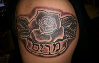 Eric Perfect Tattoo Gallery 10